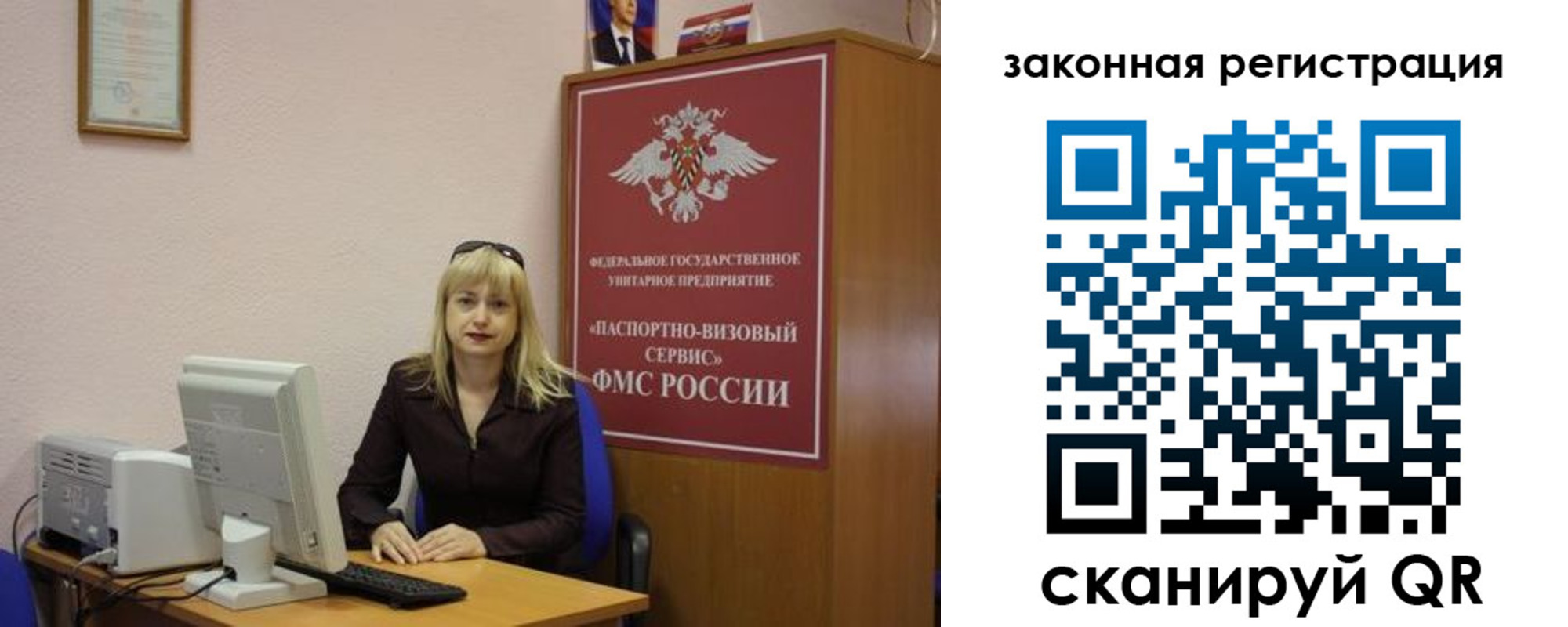 найти адрес прописки в Похвистнево