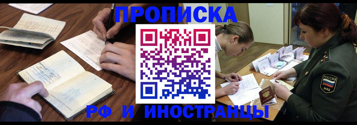 форма 3 в Похвистнево